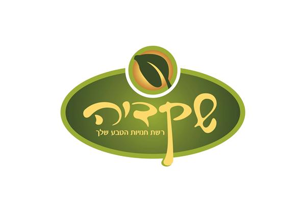 הלוגו של שקדיה הוד השרון