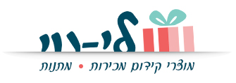 הלוגו של לי-נוי מוצרי קידום מכירות