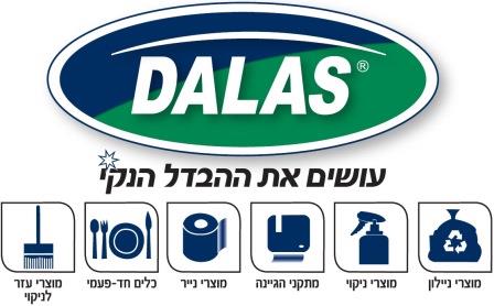 הלוגו של דאלאס מוצרי נייר בע