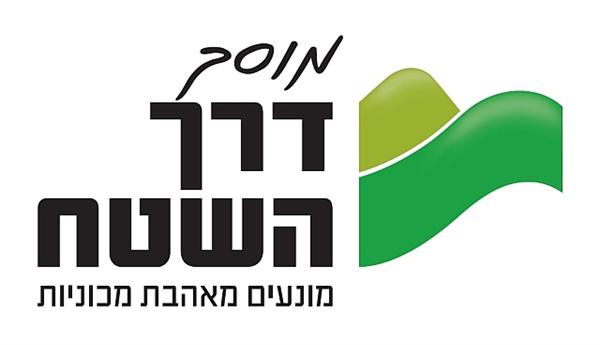 הלוגו של דרך השטח בשרון בע