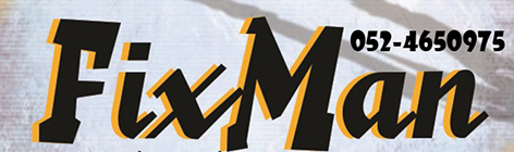 הלוגו של FixMan שירותי הנדימן ושיפוצים כלליים