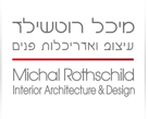 הלוגו של מיכל רוטשילד - אדריכלות ועיצוב פנים