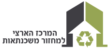 הלוגו של המרכז למיחזור משכנתאות