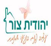 הלוגו של יהודית - עיצוב פנים בנגיעה אומנותית