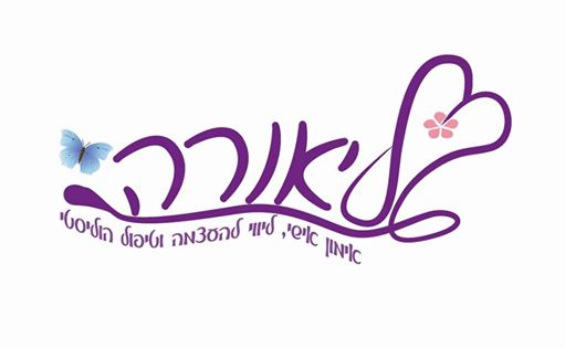 הלוגו של ליאורה - אימון והעצמה רוחנית
