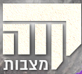 הלוגו של קווה מצבות