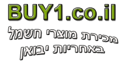 הלוגו של buy1