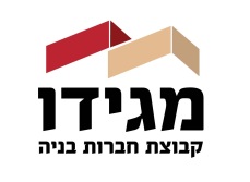 הלוגו של מגידו - קבוצת חברות בניה