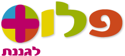 הלוגו של פלוס לגננת - ציוד לגני ילדים
