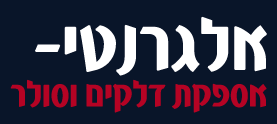 הלוגו של אלגרנטי טרנטו ישראל בע