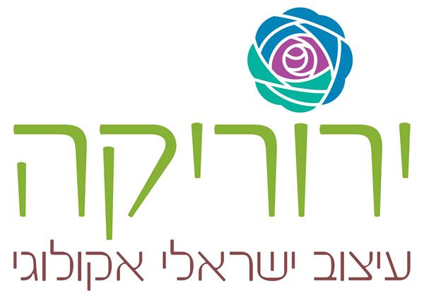 ירוריקה