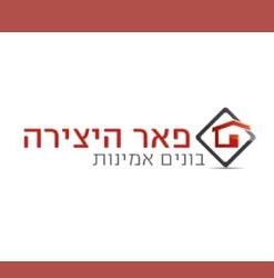 הלוגו של פאר היצירה - קבלן שיפוצים בתל אביב