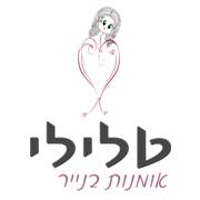 טלילי אומנות בנייר - חומרי יצירה לאומנות סקראפ