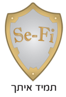 הלוגו של SE-FI סוכנות לביטוח פנסיוני