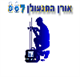 הלוגו של מנעולן בירושלים אורן 007
