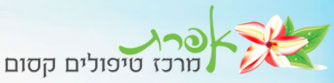 הלוגו של אפרת מרכז טיפולים קסום