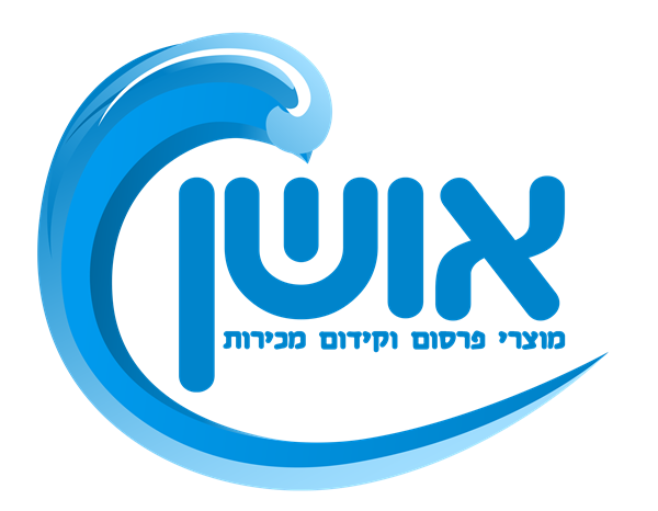 אושן ש.ש