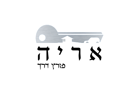 הלוגו של אריה - מנעולן בתל אביב