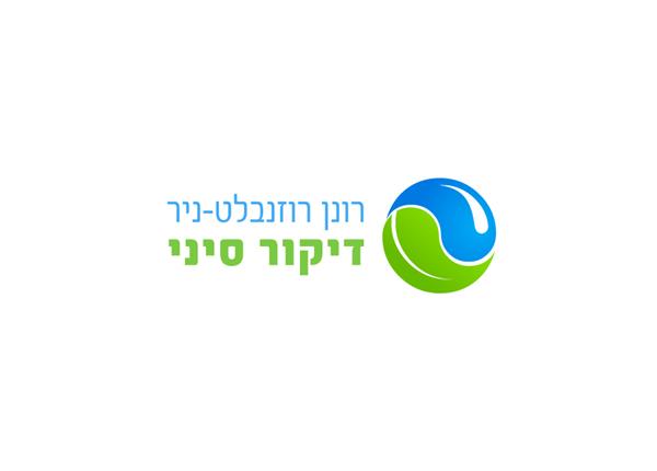 הלוגו של רונן רוזנבלט ניר - דיקור סיני 