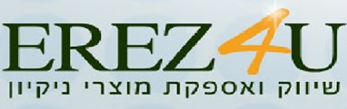 הלוגו של שיווק ארז-אספקת חומרי ניקוי ומוצרי נייר לשוק המוסדי
