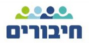 הלוגו של מכון חיבורים - טיפול בדיכאון וחרדות