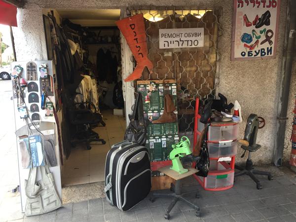 סנדלריית אלכס 054-5255097 Ремонт обуви