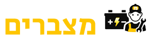 הלוגו של מאור מצברים