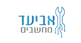 הלוגו של אביעד מחשבים