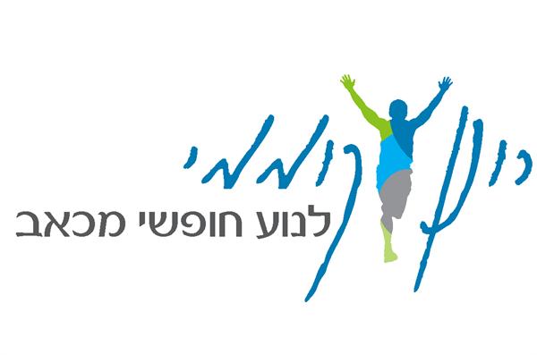 קליניקת סרקומר