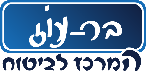 הלוגו של בר-עוז המרכז לביטוח