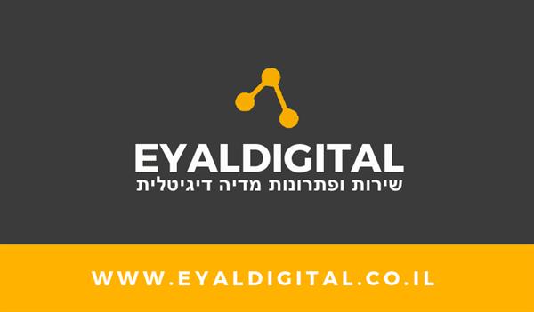 EYALDIGITAL