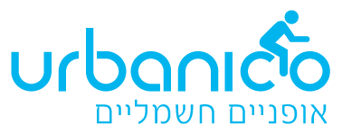 אורבניקו אופניים חשמליים