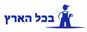 אינסטלטור נט בתל אביב