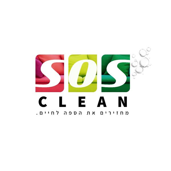 הלוגו של SOS Clean - ניקוי ספות , שטיחים ,מזרנים וריפודי רכב