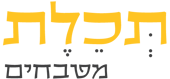 הלוגו של תכלת מטבחים