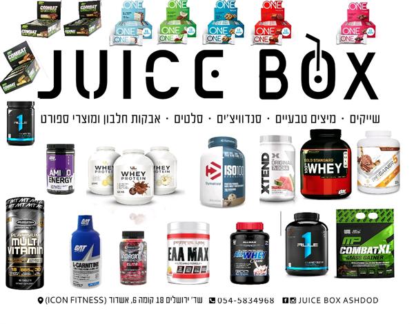 הלוגו של Juice Box Ashdod-אבקות חלבון,גיינרים ותוספי תזונה