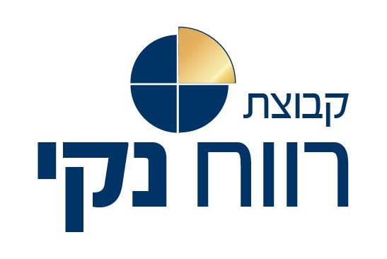 הלוגו של קבוצת רווח נקי