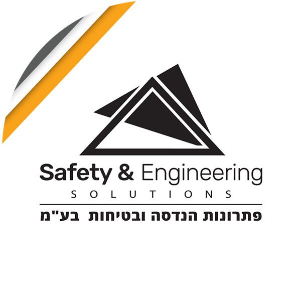 הלוגו של פתרונות הנדסה ובטיחות בע
