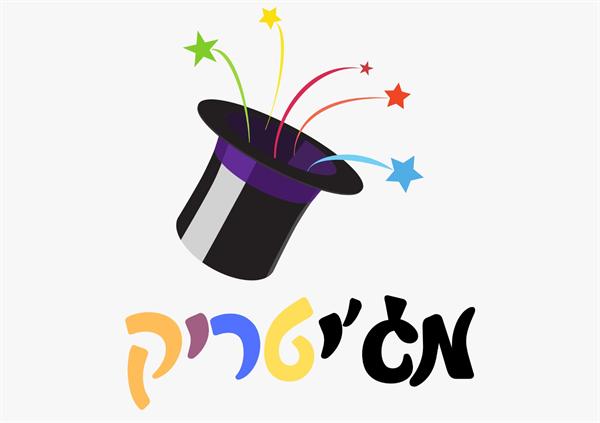 מג'יטריק