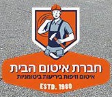 הלוגו של איטום הבית - איטום גגות