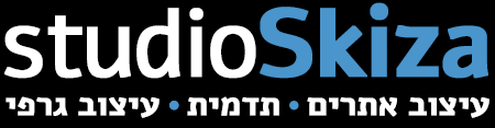 הלוגו של סטודיו סקיצה