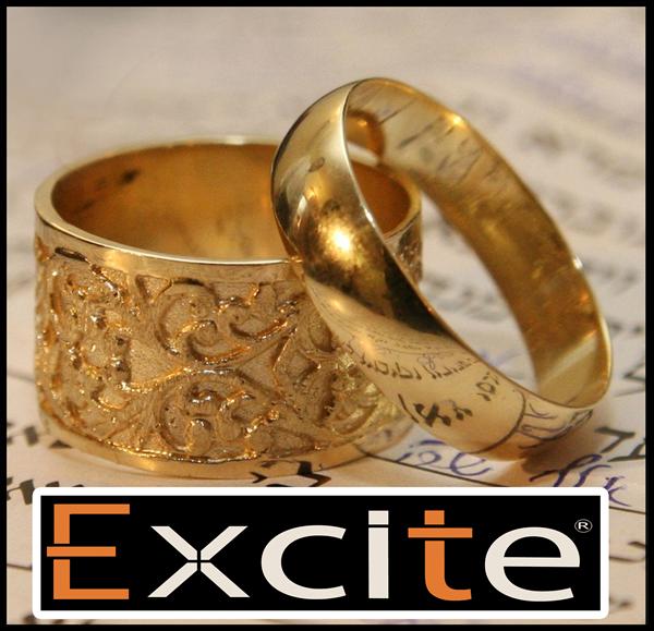 הלוגו של אקסייט אלון מלכה EXCITE