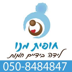 הלוגו של חופית מנו