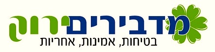 הדברה ירוקה