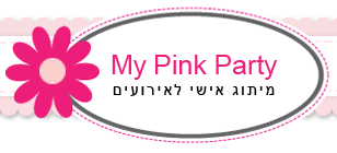 הלוגו של My Pink Party - מיתוג אישי לאירועים