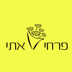 הלוגו של פרחי אתי