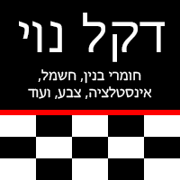 הלוגו של דקל נוי  טמבוריה