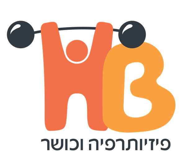 הלוגו של HB פיזיותרפיה וכושר