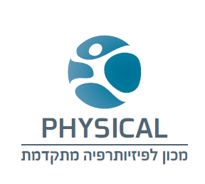הלוגו של PHYSICAL - מכון פיזיותרפיה