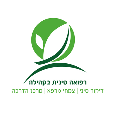 הלוגו של מרכז רפואה סינית בקהילה